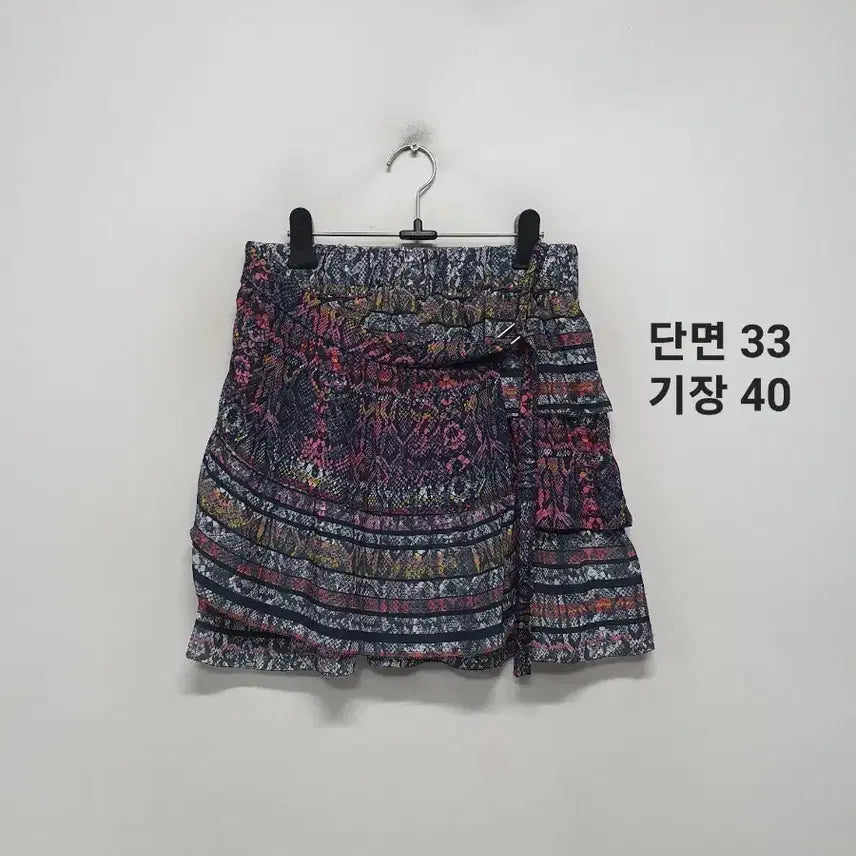 [BUNJANG] IRO Silk Skirt / 이로 실크 스커트