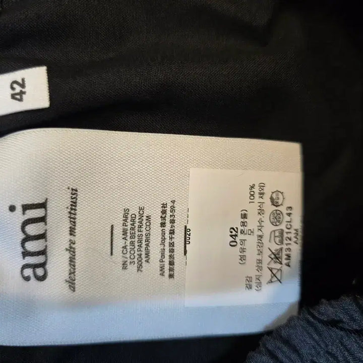 [BUNJANG] Ami Gray Elastic Waistband Pants / 아미 그레이 허리밴딩 바지 새상품