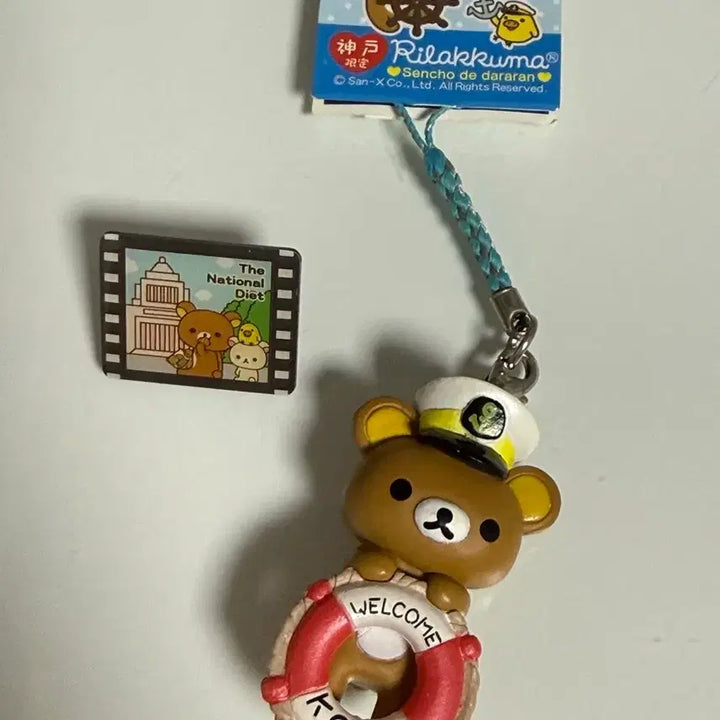 [BUNJANG] Rilakkuma Vintage Keyring / (고전)리락쿠마 키링 판매합니다!