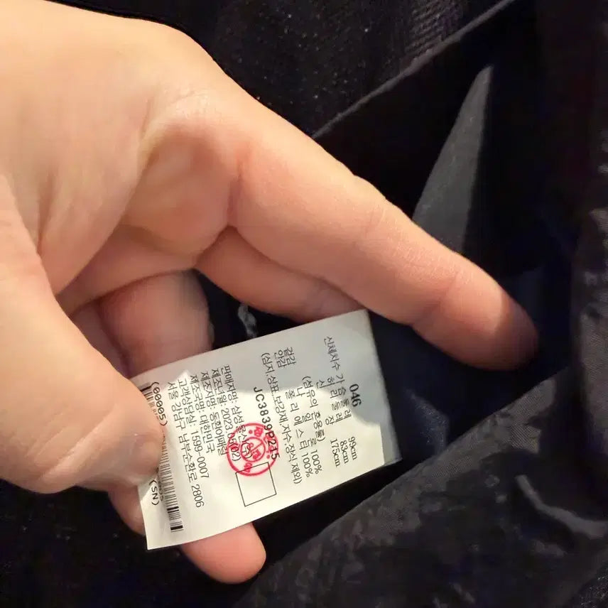 [BUNJANG] Jun Ji Nylon Jacket / 23FW 준지 스탠카라 나일론 자켓 46