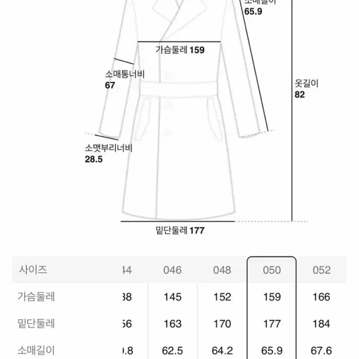 [BUNJANG] Jun Ji Nylon Jacket / 23FW 준지 스탠카라 나일론 자켓 46