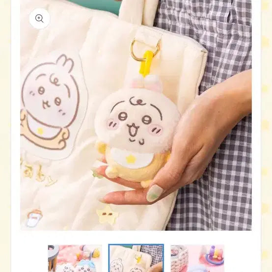 [BUNJANG] Baby Usagi Plush Doll / 베이비 우사기