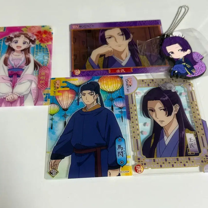 [SOLD OUT] 약사의혼잣말 굿즈 일괄 판매!