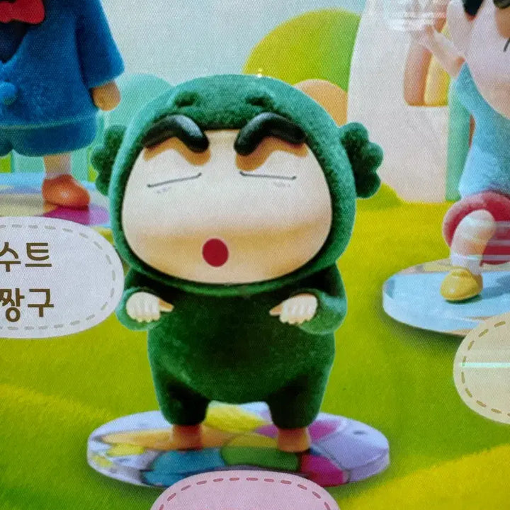 [BUNJANG] CACTI Crayon Shin-chan Dinosaur Shin-chan Figure / CACTI 짱구는못말려 종이짱구 피규어_공룡짱구