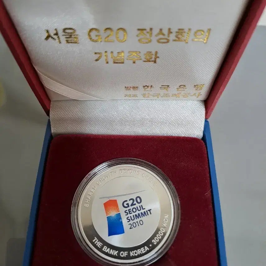 [BUNJANG] 2010 Seoul G20 Summit Commemorative Coin / 2010 서울 G20 정상회의 기념주화