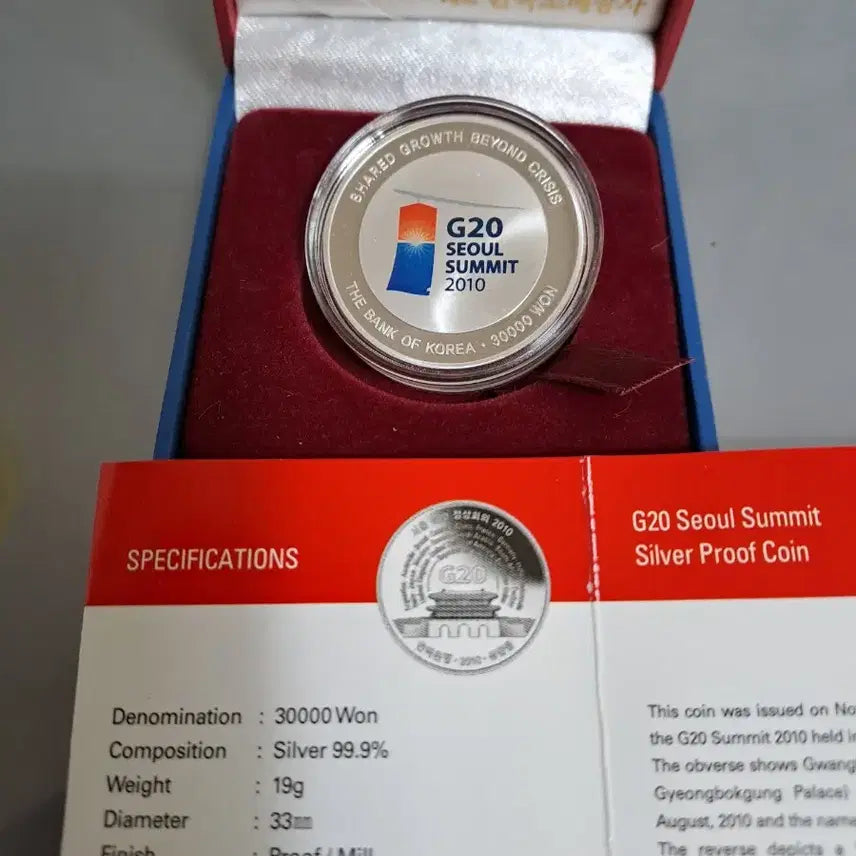 [BUNJANG] 2010 Seoul G20 Summit Commemorative Coin / 2010 서울 G20 정상회의 기념주화