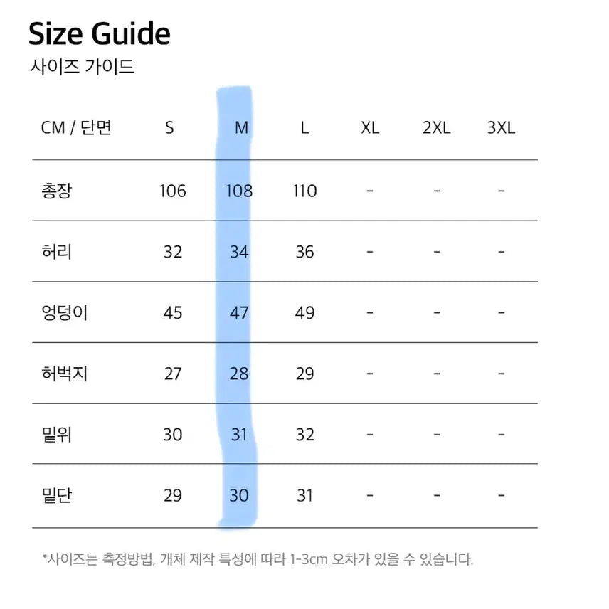 [BUNJANG] HDEX Women's Light Cotton Bootcut Sweatpants / 새상품 HDEX 부츠컷 스웨트팬츠 우먼스 라이트 코튼 부츠컷 스웨트 팬츠