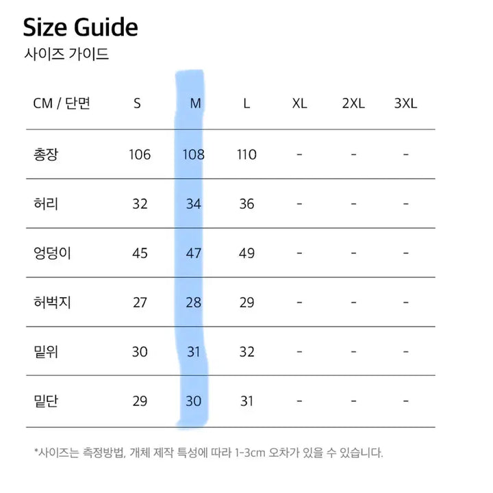 [BUNJANG] HDEX Women's Light Cotton Bootcut Sweatpants / 새상품 HDEX 부츠컷 스웨트팬츠 우먼스 라이트 코튼 부츠컷 스웨트 팬츠