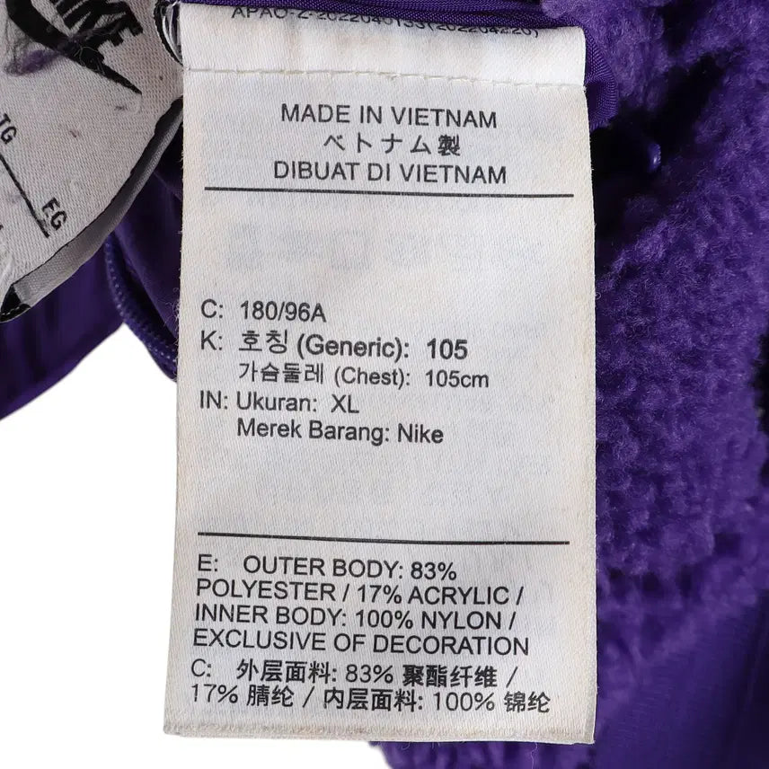 [BUNJANG] Nike Reversible Jumper XL / 나이키 NIKE 리버시블 점퍼 XL /k2867