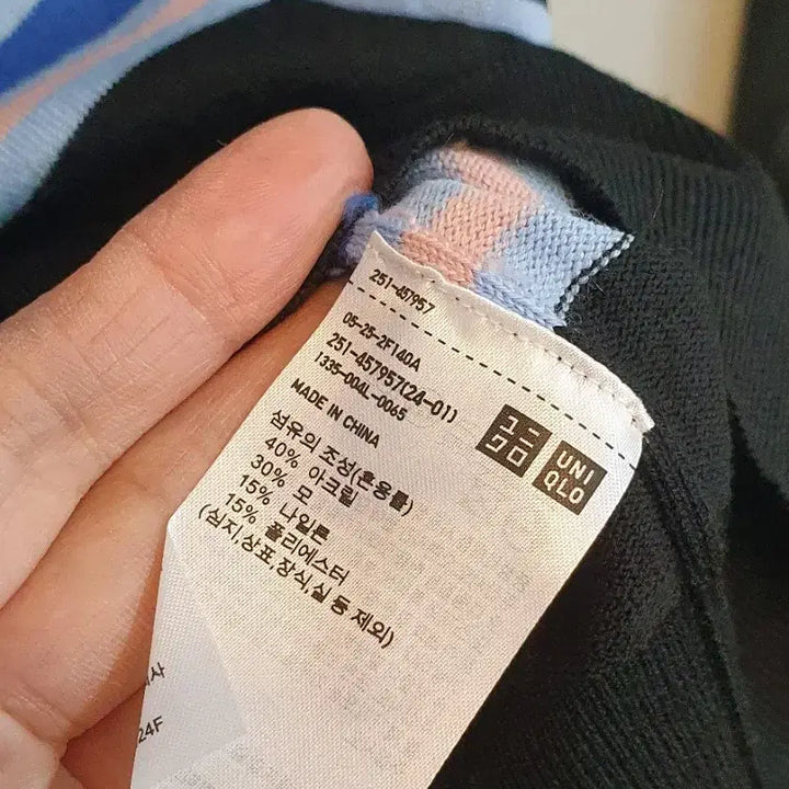 [BUNJANG] Marni Uniqlo Collaboration Cardigan XL / 마르니 유니클로콜라보 가디건XL