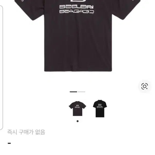 [BUNJANG] Balenciaga AI T-Shirt Black / 발렌시아가 AI 티셔츠 블랙