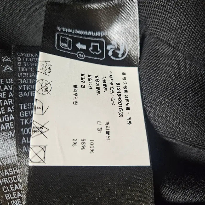 [BUNJANG] Balenciaga AI T-Shirt Black / 발렌시아가 AI 티셔츠 블랙