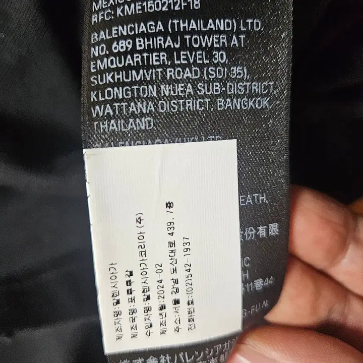 [BUNJANG] Balenciaga AI T-Shirt Black / 발렌시아가 AI 티셔츠 블랙