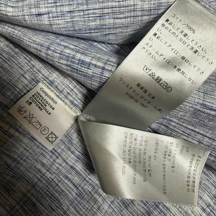 [BUNJANG] Dior Kasuri Shirt / 디올 오블리크 카스리 셔츠