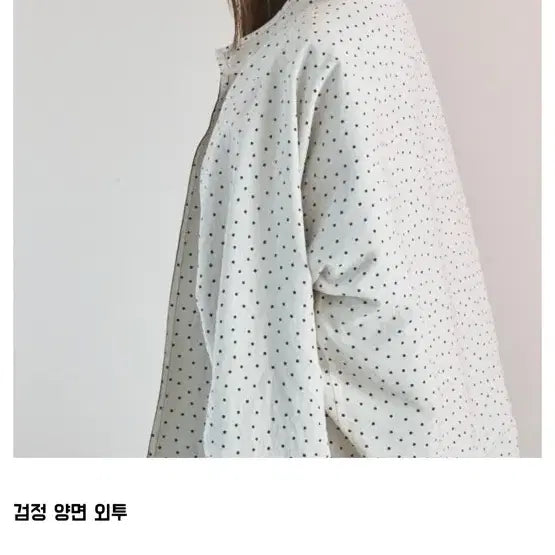 [BUNJANG] The Kills Reversible Windbreaker Jacket / 더킬스 검정 양면 외투 바람막이 새상품