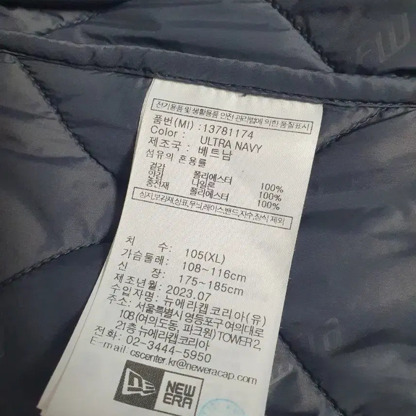 [BUNJANG] New Era Fishtail Two-in-One Parka Jacket Ultra Navy 105 / 뉴에라 자켓 피시테일 투인원 야상 울트라네이비 105