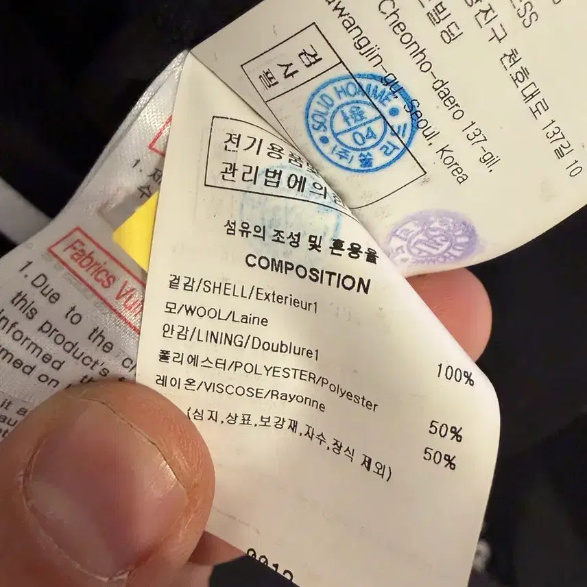 [BUNJANG] Solid Homme Coat - Size 46 / 솔리드옴므 코트 46