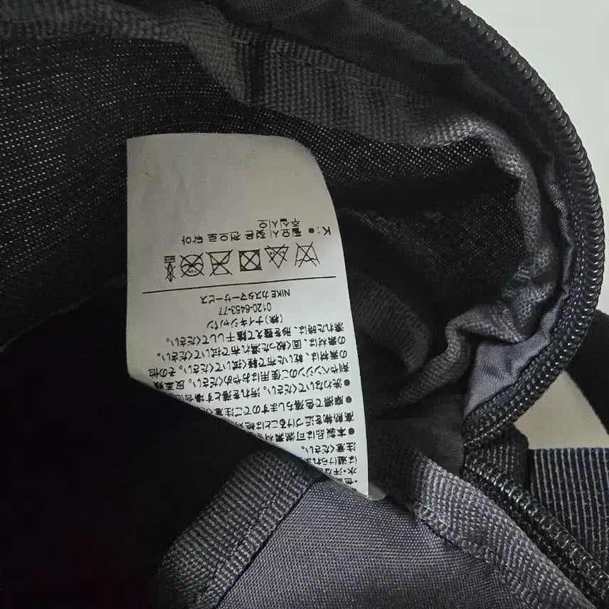 [BUNJANG] Nike Mini Crossbody Bag / 나이키 미니백