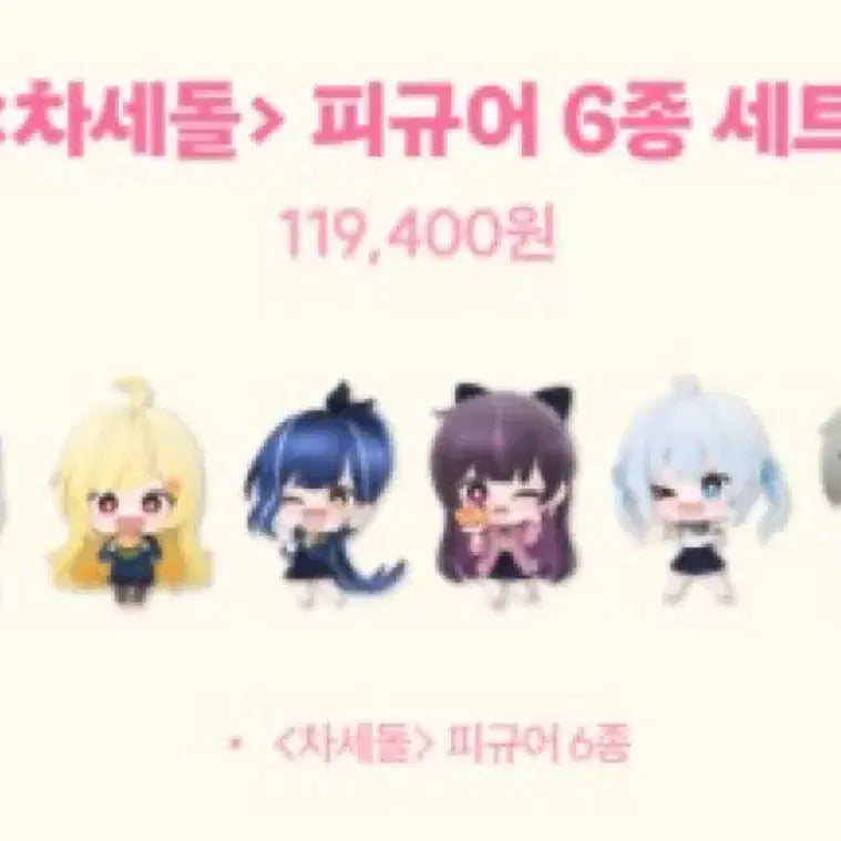 [BUNJANG] Lee Sedol Figure Bundle Set / 이세돌 피규어 일괄 판매