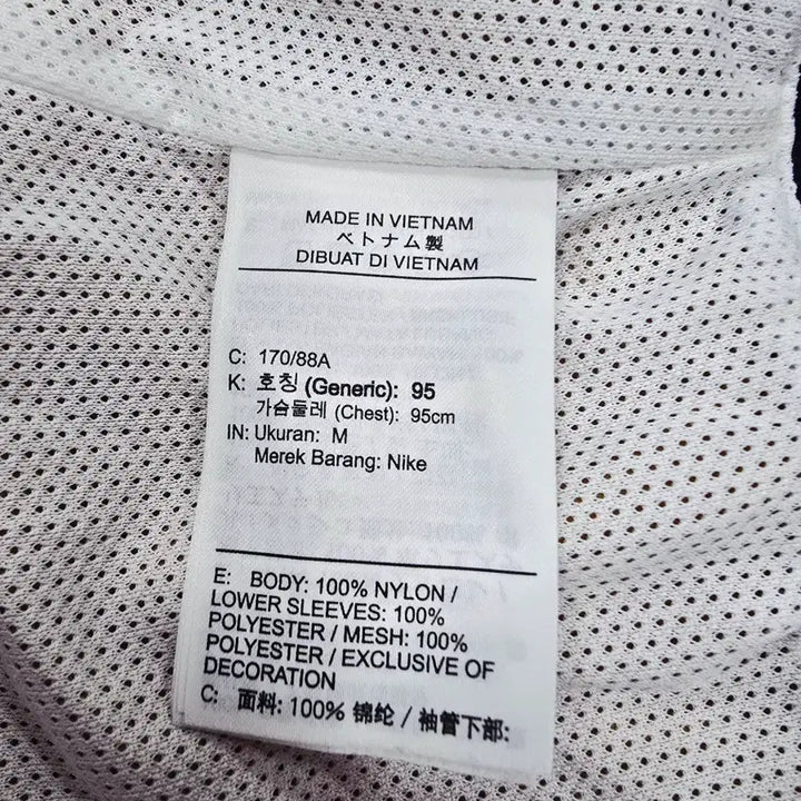 [BUNJANG] Nike Navy/White Windbreaker Jacket (Size 95) / 나이키 바람막이 네이비/화이트95