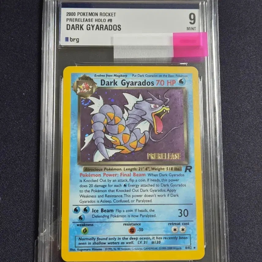 [BUNJANG] Pokemon Gyarados Prerelease Card BRG9 / [포켓몬 카드] 북미판 나쁜 갸라도스(prerelease) brg9