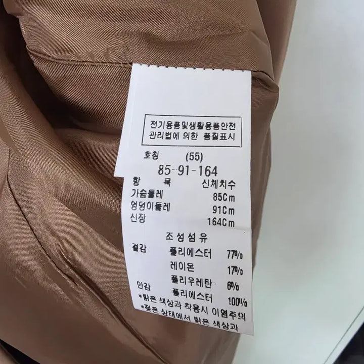 [BUNJANG] MojoS.P.N Brown Long Jacket / 모조에스핀 브라운 롱 자켓