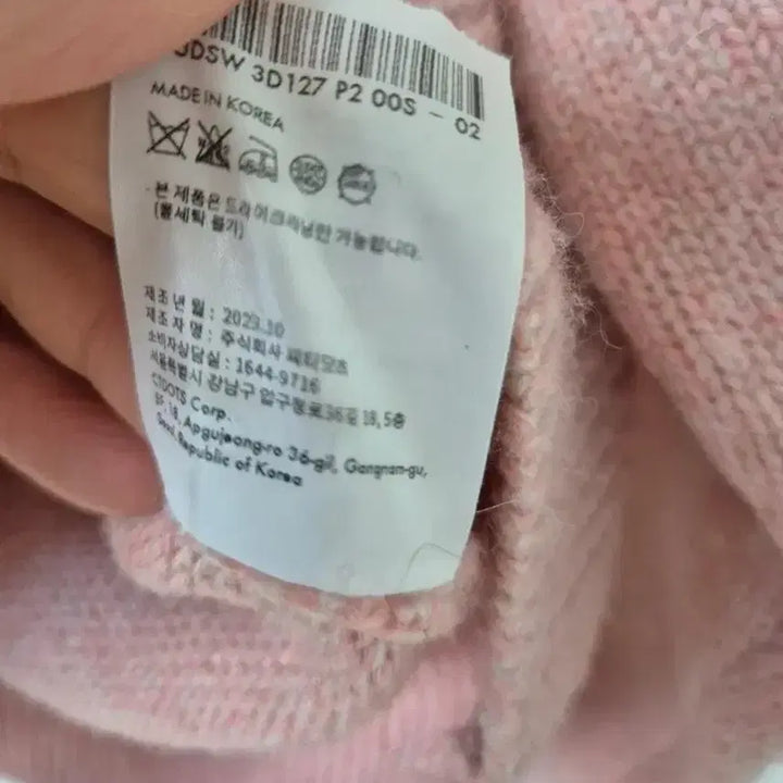 [BUNJANG] Dunst Alpaca Wool Knit - Size S / 던스트 알파카 울 니트