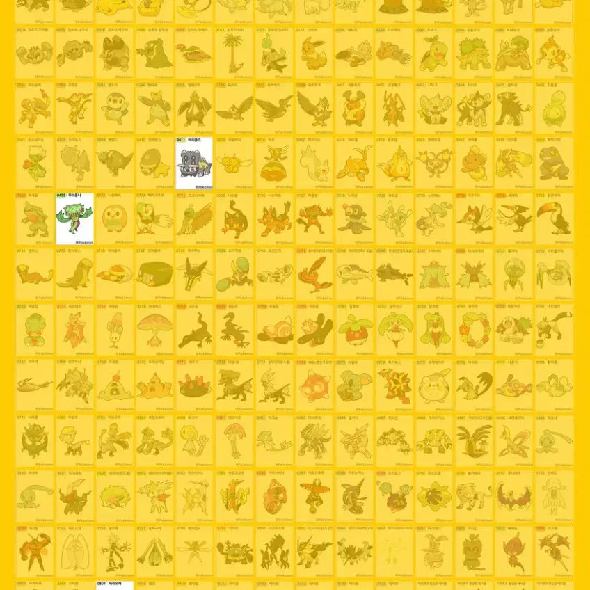 [BUNJANG] Pokemon Tteokbokki Sticker Exchange / 포켓몬 띠부씰 교환