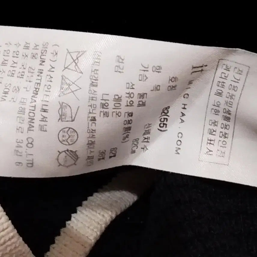 [BUNJANG] It MICHAA Cardigan / 잇미샤 가디건