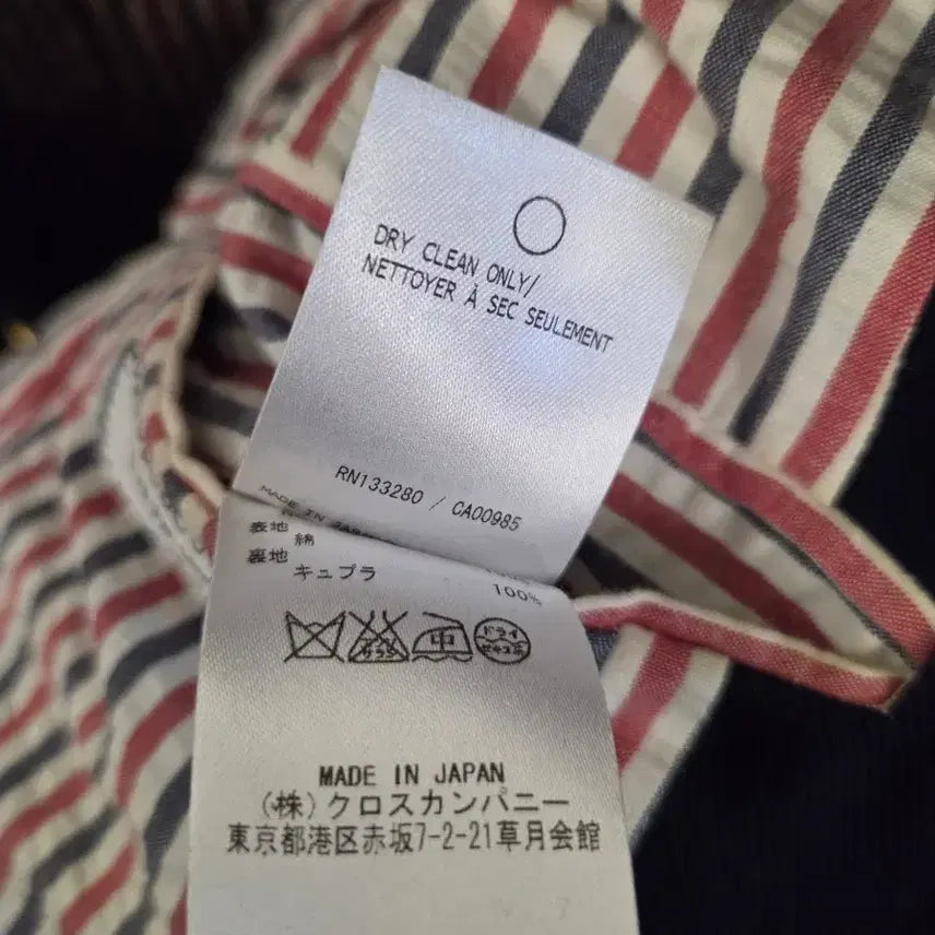 [BUNJANG] Thom Browne Navy Jacket / 톰브라운 쟈켓