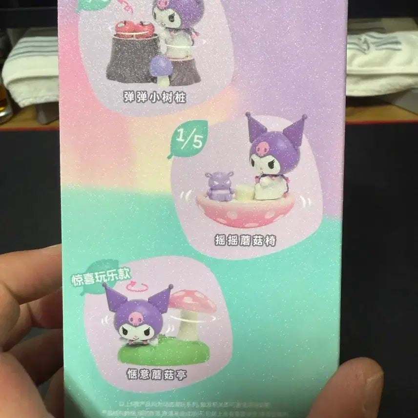 [BUNJANG] Sanrio Kuromi Figure / 산리오 쿠로미 피규어