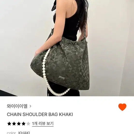 [BUNJANG] YIEEL Chain Shoulder Bag / (급처) 와이이이엘 체인 숄더백