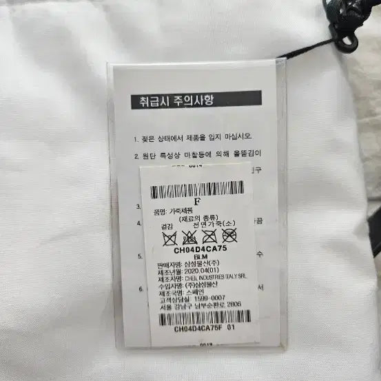 [BUNJANG] 르메르 버티컬백 / 르메르 버티컬백