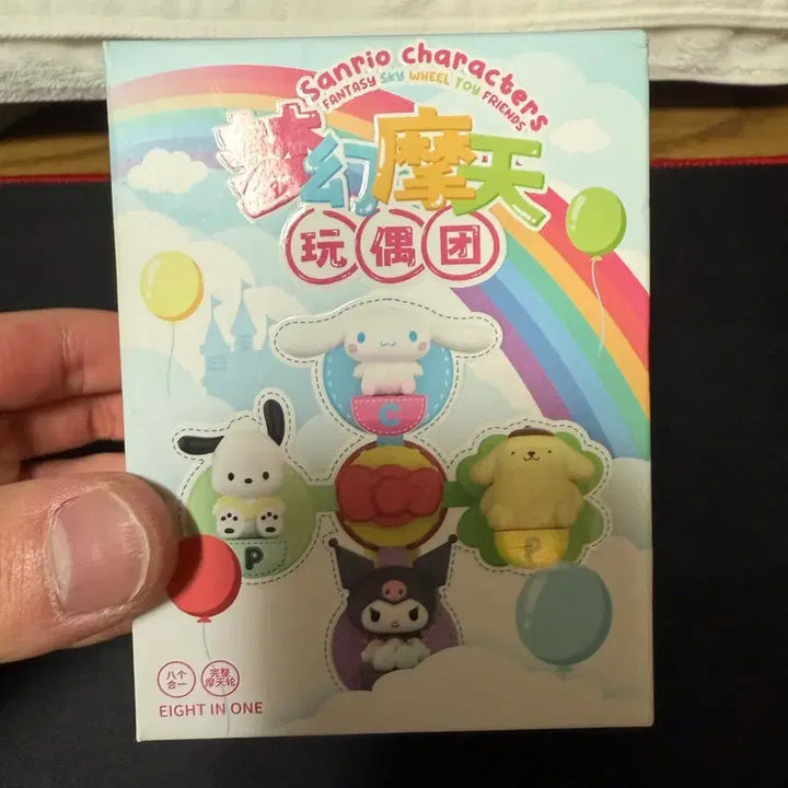 [BUNJANG] Sanrio Random Figure / 산리오 랜덤 피규어