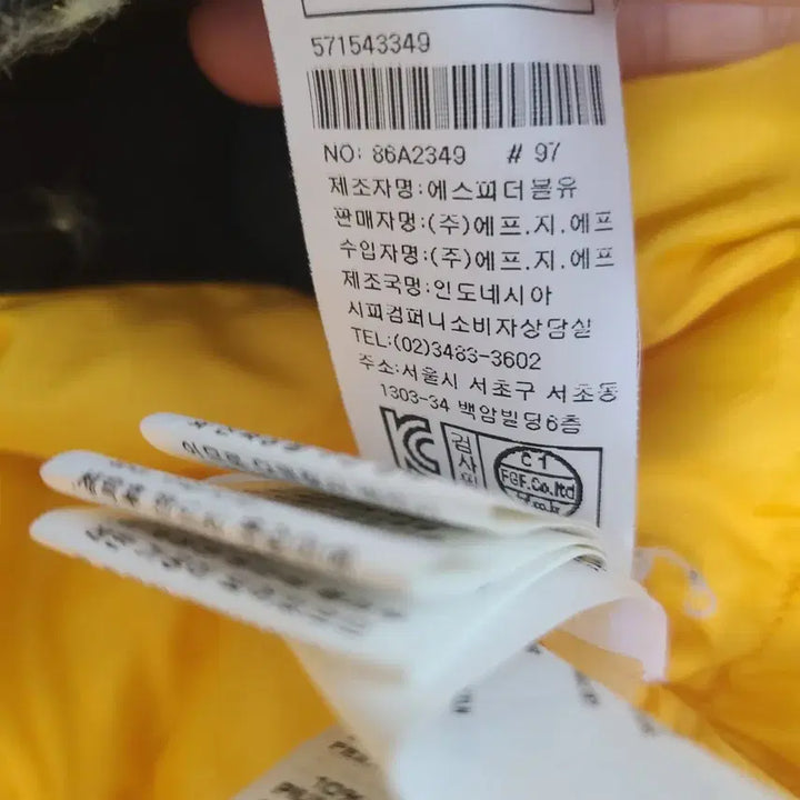 [BUNJANG] Stone Island Supreme Duck Down Lightweight Padding Jacket / 스톤아일랜드x슈프림 백화점판 덕다운 내피 경량패딩