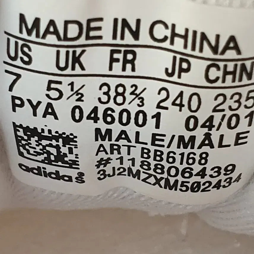 [BUNJANG] Adidas Ultraboost 4.0 Triple White (240) / 아디다스 울트라부스트 4.0 트리플 화이트 (240)