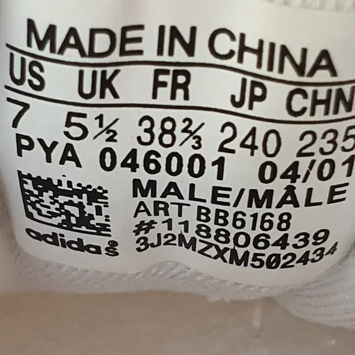 [BUNJANG] Adidas Ultraboost 4.0 Triple White (240) / 아디다스 울트라부스트 4.0 트리플 화이트 (240)