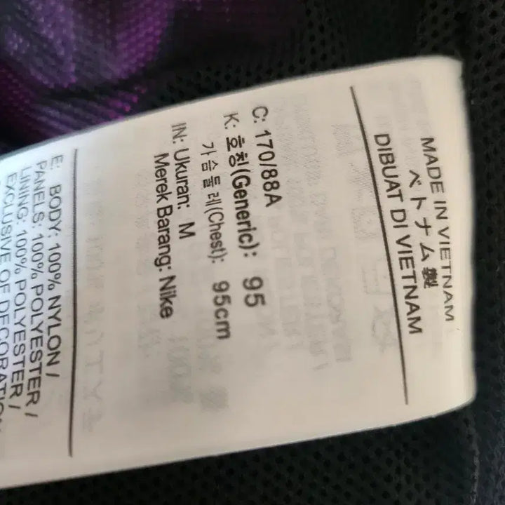 [BUNJANG] Nike Windrunner Cocktail Hoodie Jacket / 나이키 윈드러너 칵테일 후디집업95