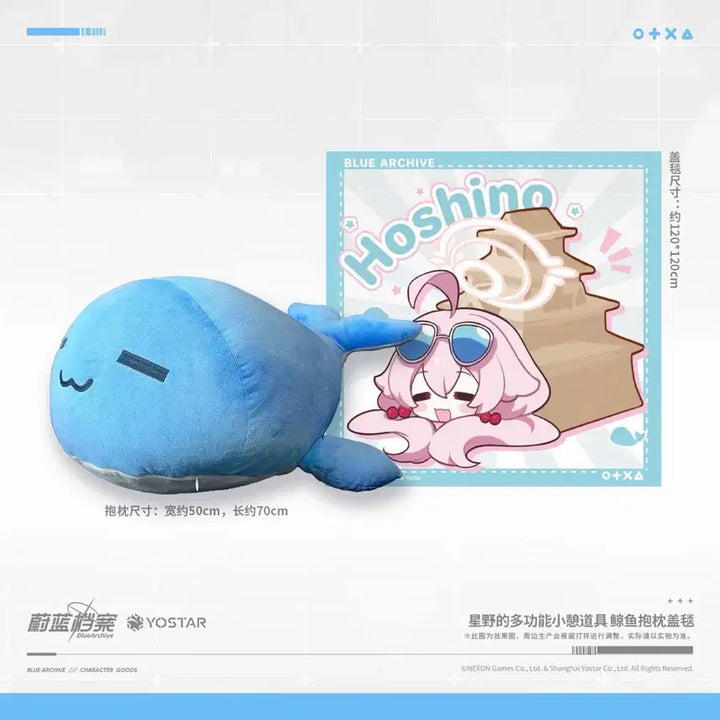 [SOLD OUT] [미개봉] 블루아카이브 공식 호시노 고래 인형 & 담요 세트