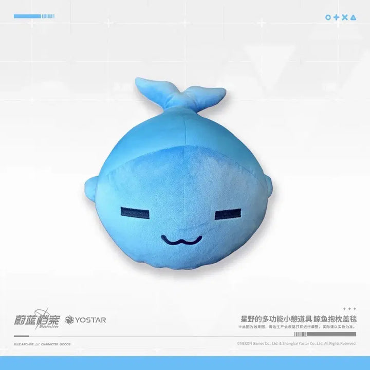 [SOLD OUT] [미개봉] 블루아카이브 공식 호시노 고래 인형 & 담요 세트