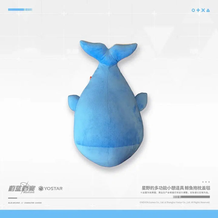 [SOLD OUT] [미개봉] 블루아카이브 공식 호시노 고래 인형 & 담요 세트
