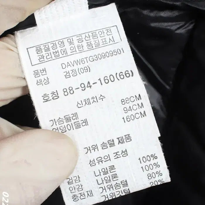[BUNJANG] Daytum Goose Down Lightweight Vest (BK) - Women&