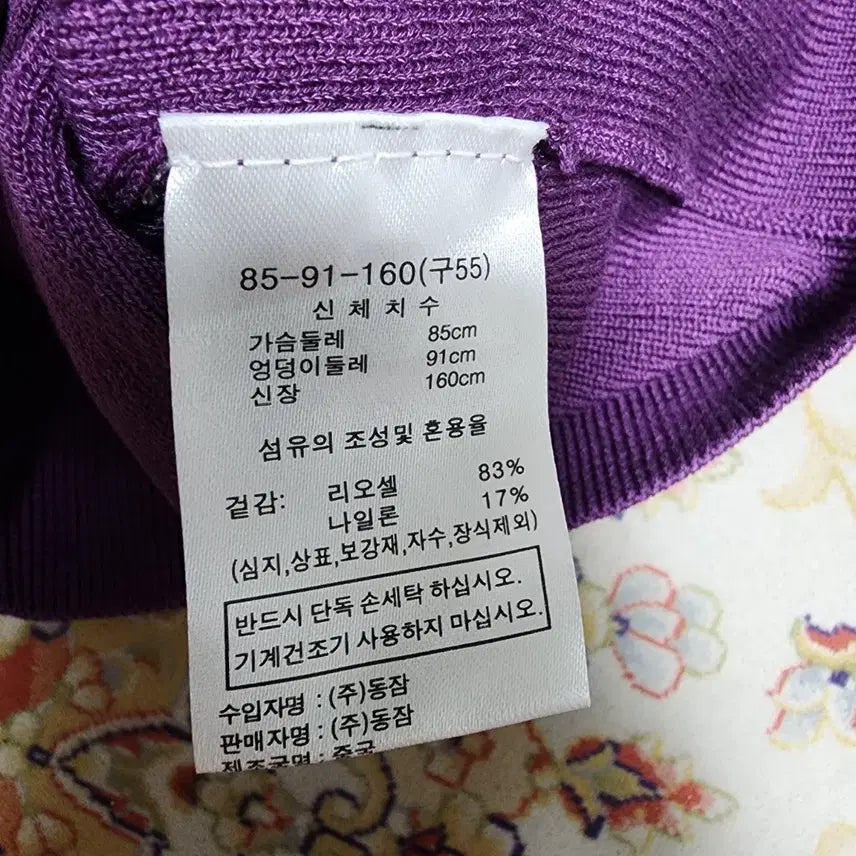 [BUNJANG] LBL Oversized V-Neck Knit Sweater / LBL 여성 오버핏 브이넥 니트 55