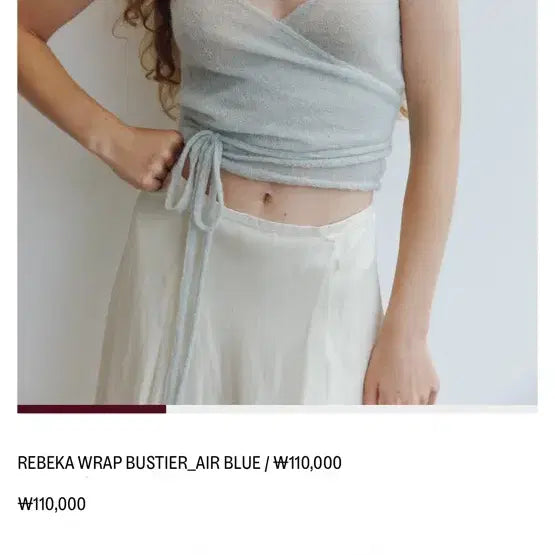 [BUNJANG] Parven Lab Air Blue Bustier / 파르벵 랩 뷔스티에 에어블루
