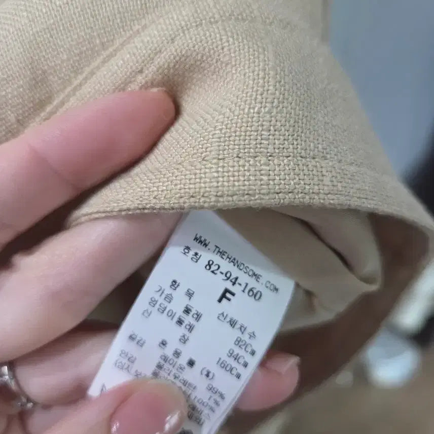 [BUNJANG] Hansome Time Jacket / 한섬 타임 TIME 자켓 (배송비 수정)