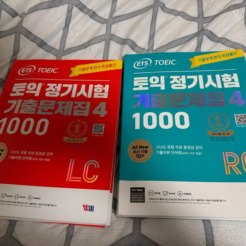[BUNJANG] ETS TOEIC Official Exam Practice Books LC+RC Set / 토익 정기시험 기출문제집 4 LC+RC 세트