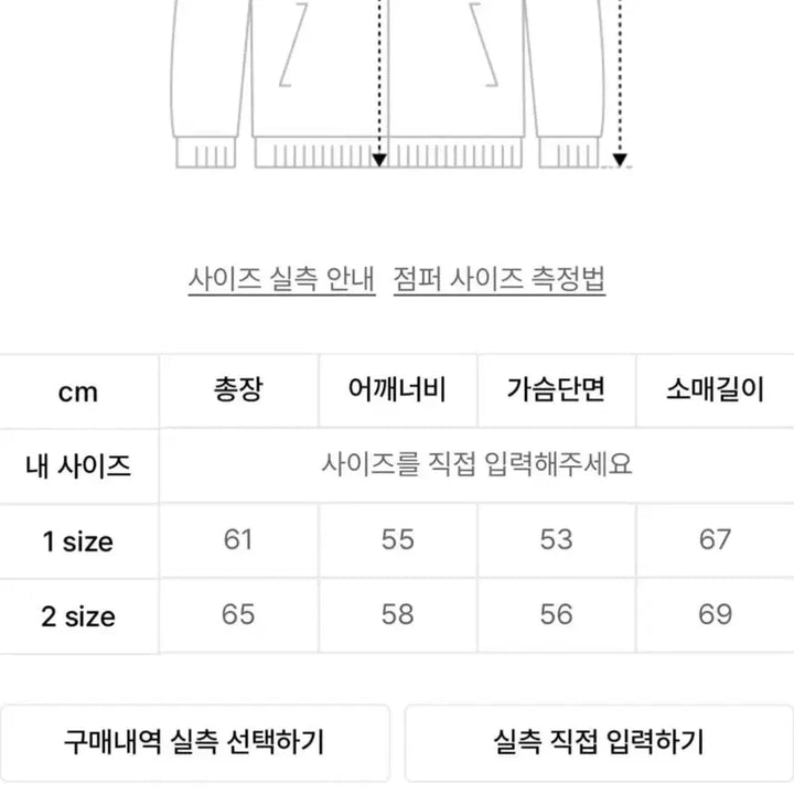 [BUNJANG] Another Youth Bomber Jacket / 어나더유스 봄버자켓 1