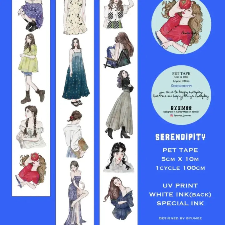 [BUNJANG] By Youmi Serendipity Pet Tape Masking Tape Cut / [바이유미] Serendipity Pet tape 마테컷