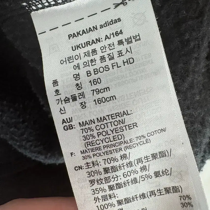 [BUNJANG] Adidas Hoodie / 아디다스 후드티