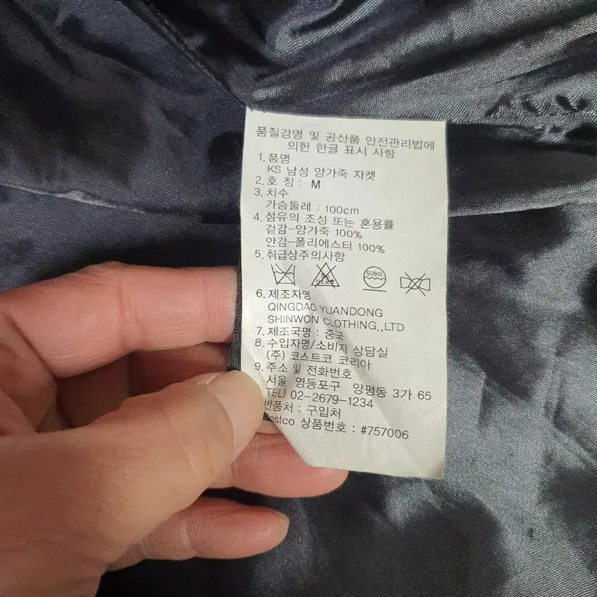 [BUNJANG] Kirkland Signature Black Leather Jacket M / 커클랜드 시그니처 블랙 가죽 자켓 택배비포함가